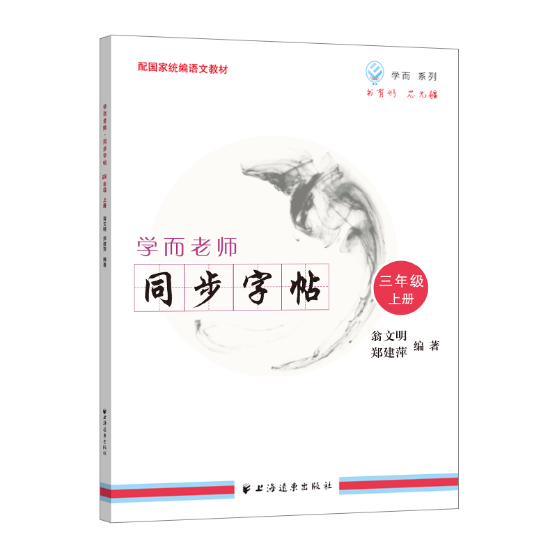 �W(xu��)���ώ�����ͬ������.���꼉�σ�