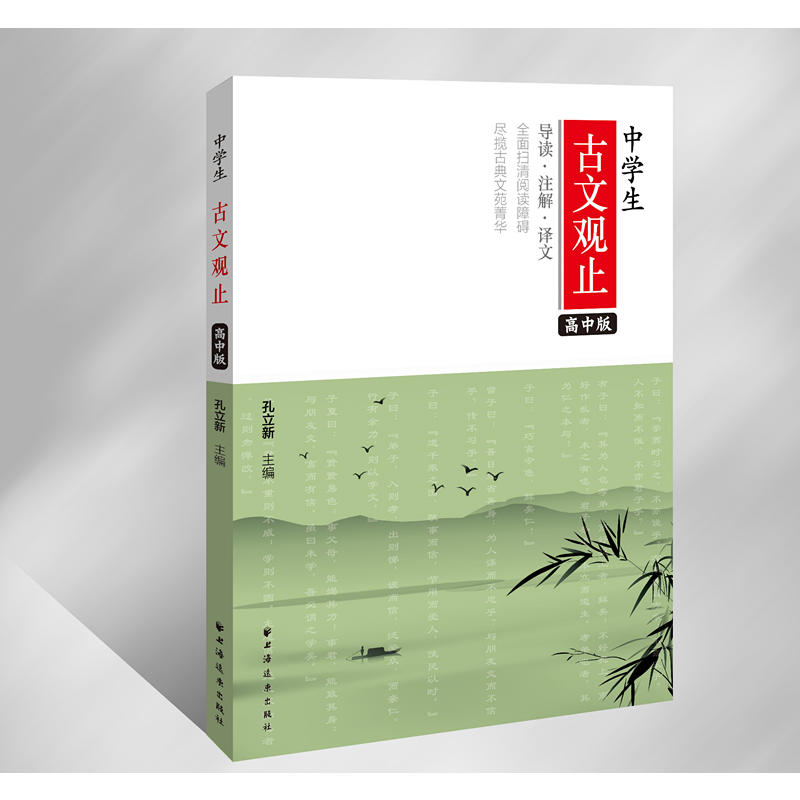 �ЌW(xu��)�������^ֹ�����а棩