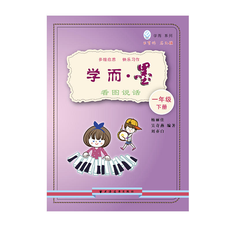 �W(xu��)����ī--���D�fԒ.һ�꼉(j��)��(c��)