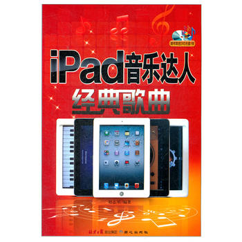 IPAD�����_(d��)�˽�(j��ng)���������ٛ��P��