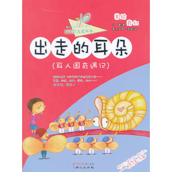 С�_���ĐۿƌW(xu��)����������硤���ߵĶ��䣺���ˇ�����ӛ