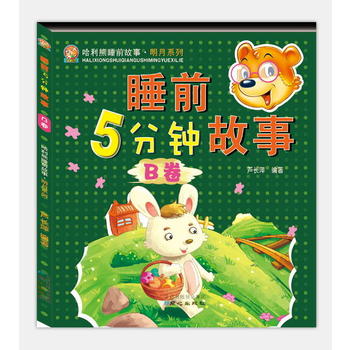 ˯ǰ5��犹���B��