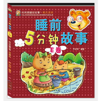 ˯ǰ5��犹���E��