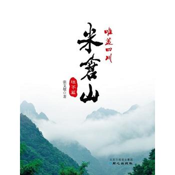 Ψ���Ĵ����ׂ}(c��ng)ɽ�����nƪ��