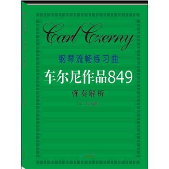 �������������܇������Ʒ849�������