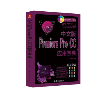 ���İ�Premiere Pro CC��(y��ng)�Ì��䣨����P��