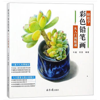 �p�ɌW(xu��)��ɫ�U�P��(hu��)�������T(m��n)����ͨ