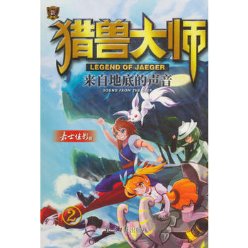 �C�F��2�����Եص׵���