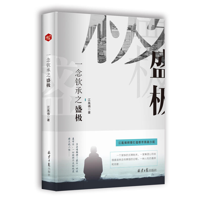 һ��J��֮ʢ�O