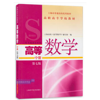 �ߵȔ�(sh��)�W(xu��) �Ѓ�(c��)(���߰�)(���ߌ��W(xu��)У�̲�)