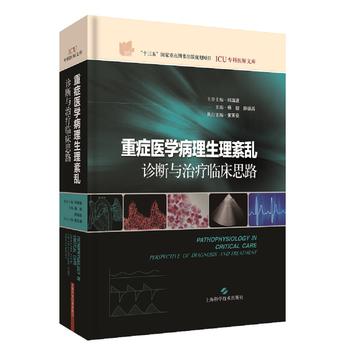 �ذY�t(y��)�W(xu��)���������Ɂy:�\���c�ί��R��˼·(ICU�����t(y��)���Ď�)