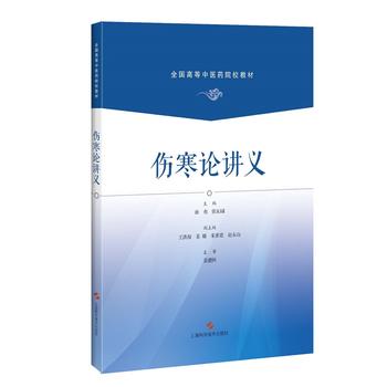 ����Փ�v�x(ȫ���ߵ����t(y��)ˎԺУ�̲�)