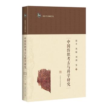 �Ї����������c�ƌW(xu��)�о�(�Ƽ����źͿƌW(xu��)ʷ)