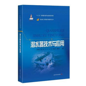 ��ˮ�����g(sh��)�c��(y��ng)��