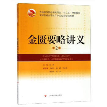 ���TҪ���v�x(��2��)(�����̲�)