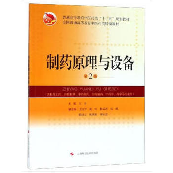 ��ˎԭ���c�O(sh��)��(��2��)(�����̲�)