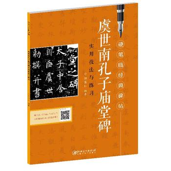 Ӳ�P�R��(j��ng)�䱮�� �����Ͽ��ӏR�ñ����°棩