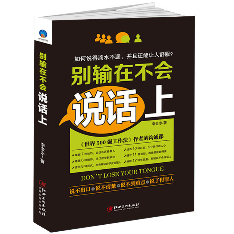 �eݔ�ڲ���(hu��)�fԒ��