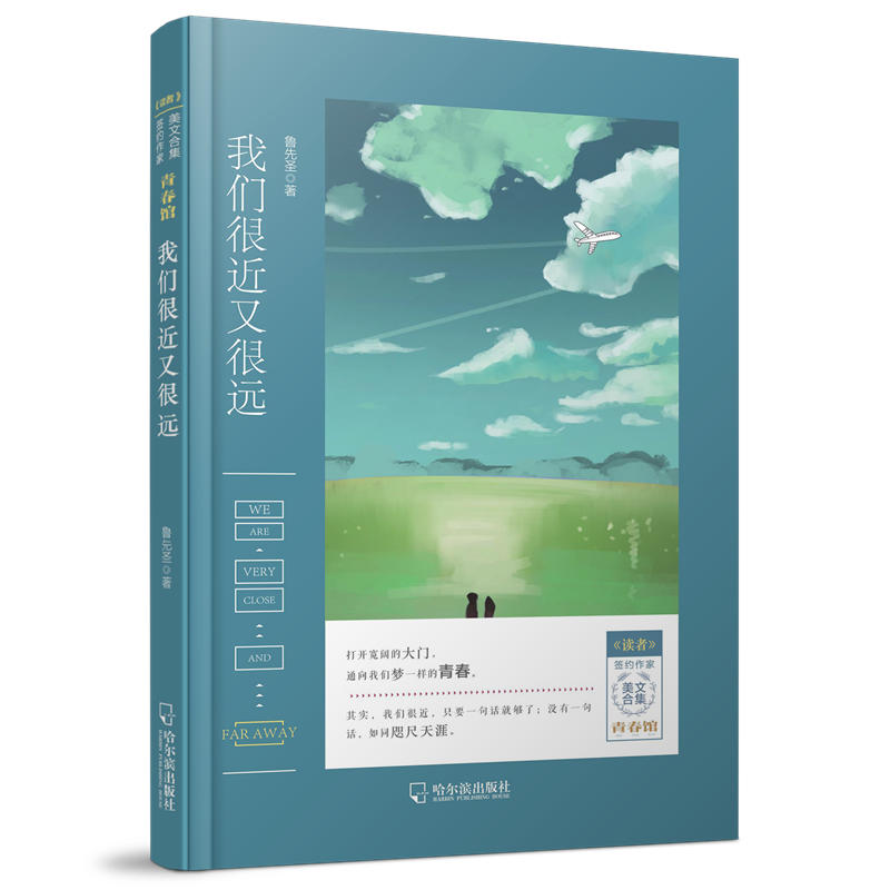 ���x�ߡ����s�������ĺϼ�.�ഺ�^���҂��ܽ��ֺ��h(yu��n)