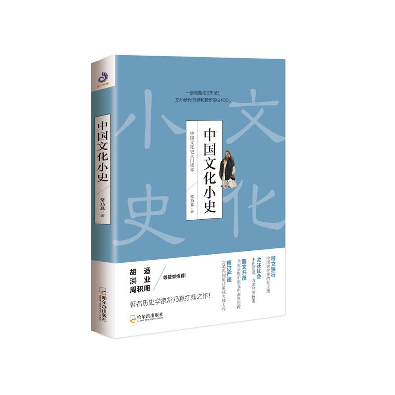 �Ї��Ļ�Сʷ����D�� ���f�x���J(r��n)�ɵ��Ї��Ļ�ָ�ϣ�