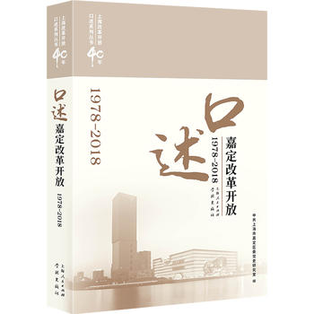 �����ζ��ĸ��_(k��i)��(1978-2018)(�Ϻ��ĸ��_(k��i)��40�����ϵ�Ѕ���(sh��))