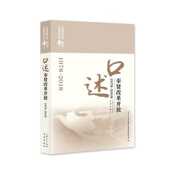 �������t�ĸ��_(k��i)��(1978-2018)(�Ϻ��ĸ��_(k��i)��40�����ϵ�Ѕ���(sh��))