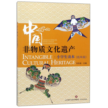 �Ї������|(zh��)�Ļ��z�a(ch��n)��С�W(xu��)���x�� ����Σ�