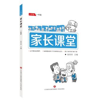 ���L�n�� ��С�W(xu��)�� һ�꼉��