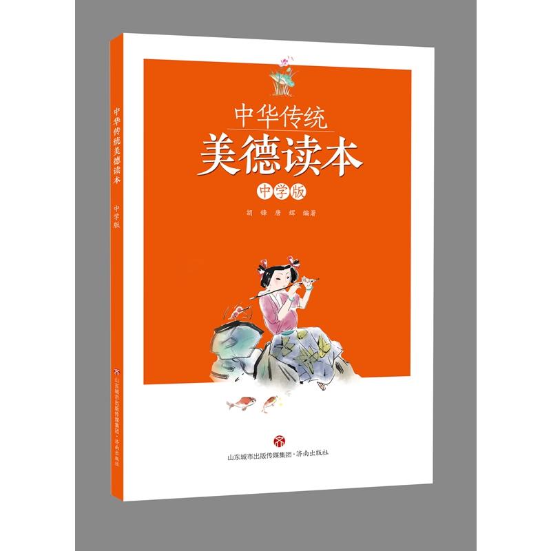 ���A���y(t��ng)�����x�����ЌW(xu��)�棩