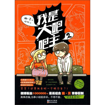 ���Ǵ�ɰ�����2��