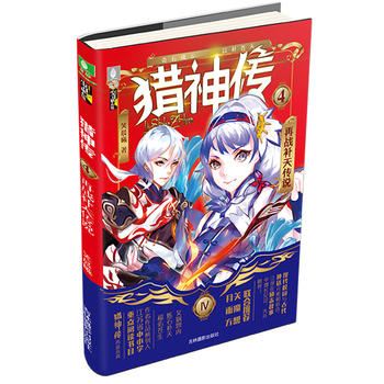 ���������־�^--�C���ϵ��֮���ّ�(zh��n)�a����f