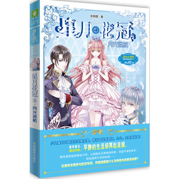 ���֣�СС�����»���4--�¹��Ժ�