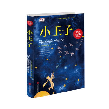 С���ӣ���ɫע���澫�b���䣩