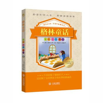 ������냺ͯ�ČW(xu��)����������ͯԒ��ע���棩