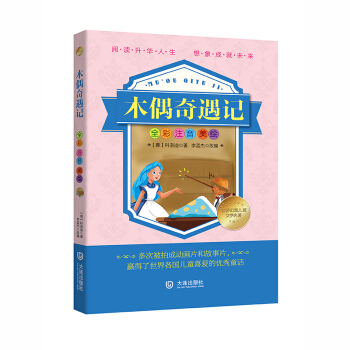 ������냺ͯ�ČW������ľż����ӛ��ע���棩