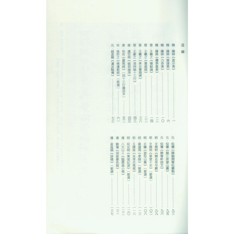 �v��С�����x��һ��һ�ԣ�