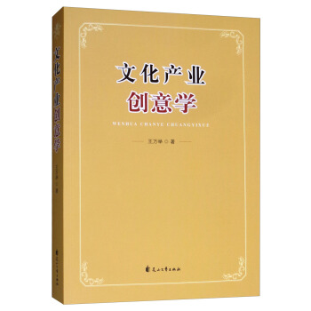 �Ļ��a(ch��n)�I(y��)��(chu��ng)��W(xu��)