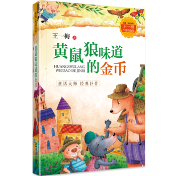 ��һ÷��Ʒ���x��-�S����ζ���Ľ��ţ���(j��ng)�䡤���x�Ď죩