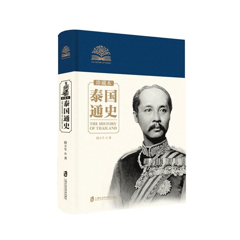 ̩��(gu��)ͨʷ����ر���