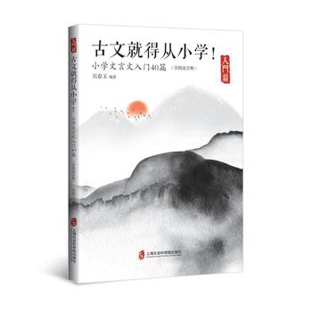 ���ľ͵Ï�С�W(xu��)�������Tƪ���������x���l������С�W(xu��)���������T40ƪ