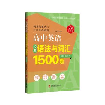 ����Ӣ�Z(y��)��(j��ng)���Z(y��)���c�~�R1500�}��ȫ������(j��)�棩�����𰸽�����