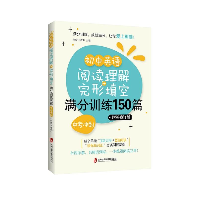 ����Ӣ�Z(y��)��x����+������՝M(m��n)��Ӗ(x��n)��150ƪ���п��_�̣�������Ԕ�⣩