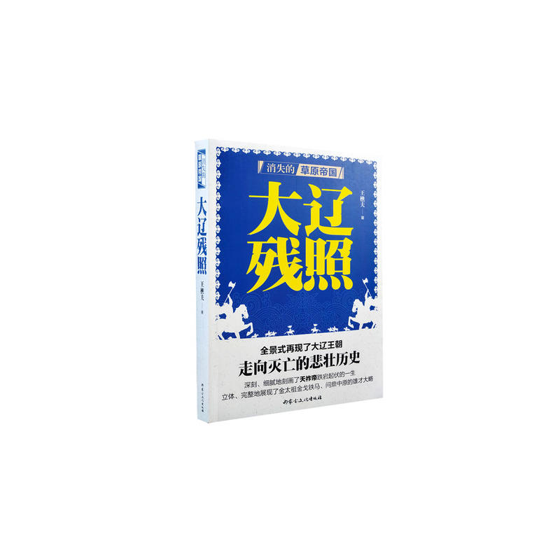 ��ʧ�Ĳ�ԭ�ۇ�-���|����