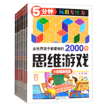 ȫ���红�Ӷ�������2000��˼�S�Α����b��8�ԣ�/5��������ע��