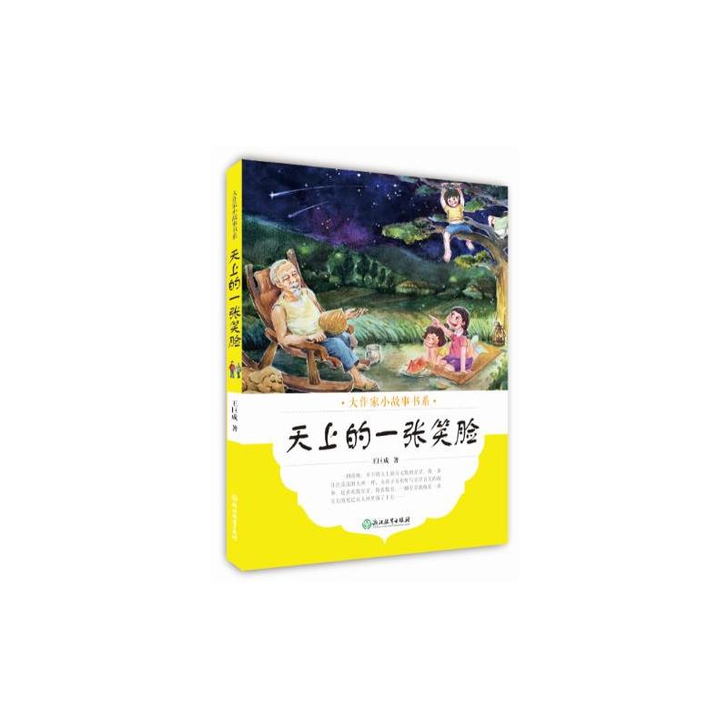 ������С����ϵ�����ϵ�һ��ЦĘ