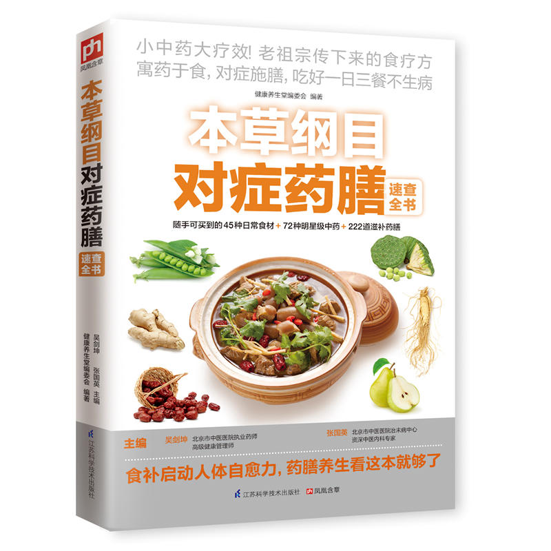 ���ݾVĿ���Yˎ���ٲ�ȫ����48�N���Ǽ���ˎ��72�N����ʳ����222�N���Yˎ��ȫ�D�����Ժ�һ�����Ͳ�������