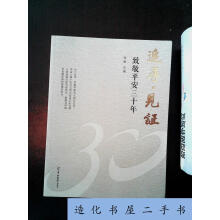 ׷����Ҋ(ji��n)�C