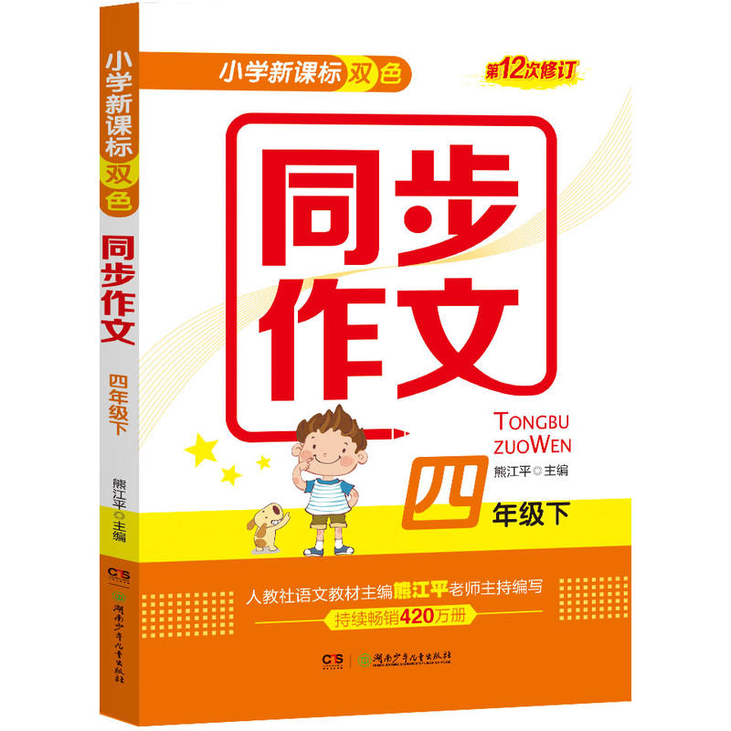 2016С�W(xu��)���n��(bi��o)�pɫͬ�����ģ����꼉(j��)�£�