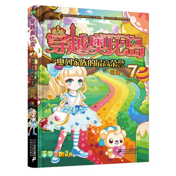 ��Խ�W�ȍu 7 �W�м������ߘs�u