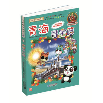 �ҵĵ�һ�������A��������(hu��)��(sh��)21 �ຣ����ӛ